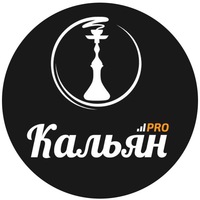 Табак/Уголь/Аксессуары для кальяна оптом/Кальяны