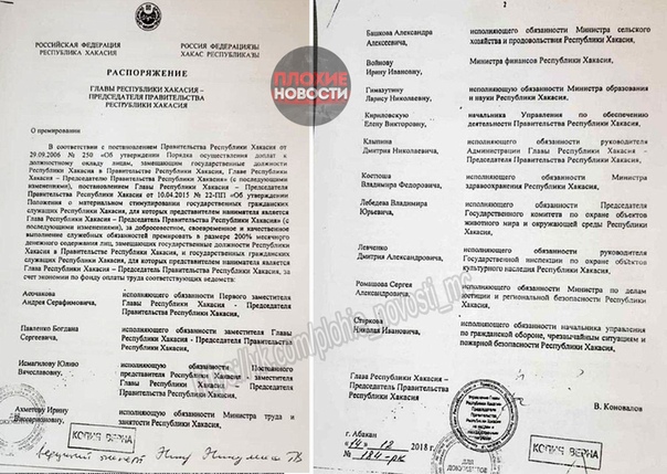 Знакомьтесь, глава Хакасии Коновалов, избранный в ноябре 2018 года. Вступая в должность, губернатор обещал