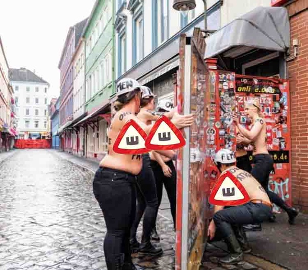 Вчера в Гамбурге насрали бешеные матки из Femen. Шкурятины оголили грудь в честь борьбы, нанесли на тела надписи аля Разрушим патриархат или Нет стенам между женщинами и сломали