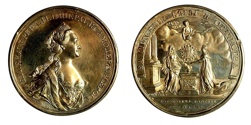 Медаль на вступление на престол императрицы Екатерины II, Т.И. Иванов (лицевая сторона); И.Г. Вехтер (оборотная сторона).